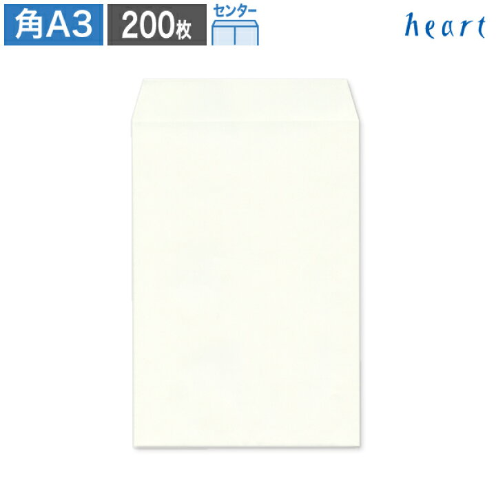 楽天市場 スーパーsale 30 Off 角a3封筒 Sホワイト封筒 1g センター貼 0枚 角a3 角形a3用 ホワイト 白 封筒 ハート Online Shop 楽天市場店