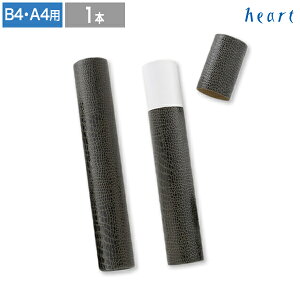  ܏ ۓ B4 A4 300×50mm 1{ j ܏