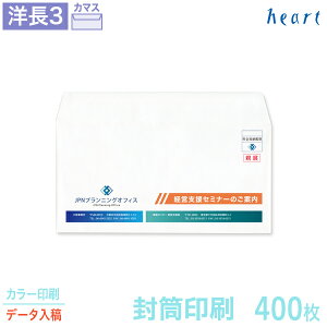   m3 NIXzCg 400 J[ Sf[^e   A4 3 m`3 m0   IWiyz