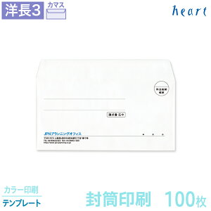  m3 NIXzCg 100 J[ ev[g   A4 3 m`3 m0   IWiyz