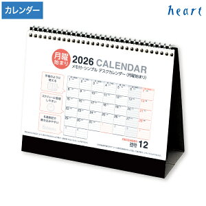 J_[ 2026 jn܂ tEVv fXNJ_[ 1 2026N ߘa8N IV  Vv