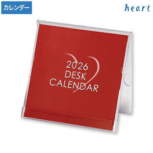 J_[ 2026 CD fXNJ_[() 1 2026N ߘa8N J_[  IV  Vv