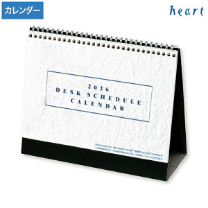 J_[ 2026 fXNXPW[J_[ 1 2026N ߘa8N J_[  IV  Vv