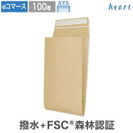 eコマースバッグ 60サイズ 撥水 未晒クラフト CoC 140 100枚 230×340mm マチ30mm テープ付き マチ付き …
