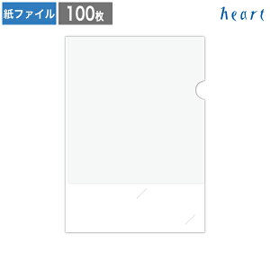 NAt@C A4 zCg (3/4) 100 h h NAt@C t@C t@C a4     F GR Ev SDGs TCN\ z