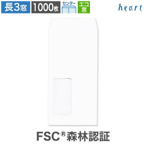 3 t GR1 zCg Pg CoC 80g Z^[\ 1000 FSCXєF FSCF t  A4 3 3 `3 t  n O[w@K