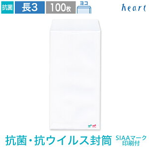 3 RہERECX zCg SIAA}[Nt 100g R\ 100  A4 3 3 `3 R RECX  n ECX̑B} RہERECXܔz