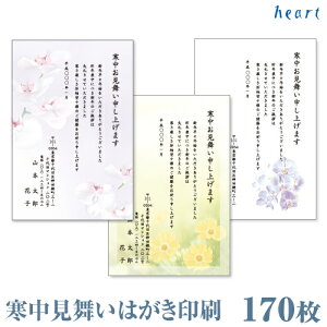  ͂  170 ͂ ͂ ͂  Vvyz