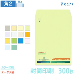   p2 J[ 85g 300 J[ Sf[^e  A4 p`2   IWiyz
