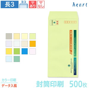   3 J[ 85g 500 J[ Sf[^e  A4 3 `3   IWi