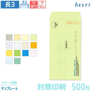   3 J[ 85g 500 J[ ev[g  A4 3 `3   IWi