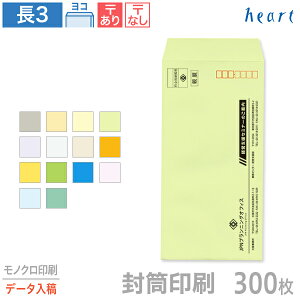   3 J[ 85g 300 mN Sf[^e  A4 3 `3   IWi