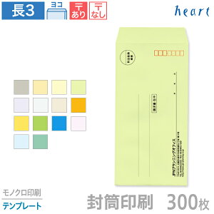   3 J[ 85g 300 mN ev[g  A4 3 `3   IWi