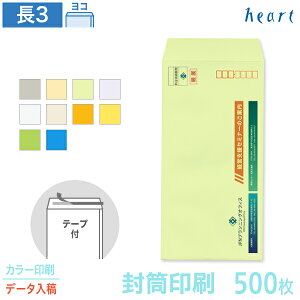   3 J[ 85g 500 e[vt J[ Sf[^e  A4 3 `3   IWi t \₷
