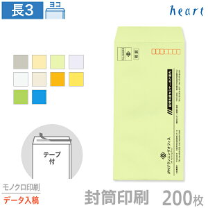   3 J[ 85g 200 e[vt mN Sf[^e  A4 3 `3   IWi t \₷