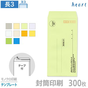   3 J[ 85g 300 e[vt mN ev[g  A4 3 `3   IWi t \₷