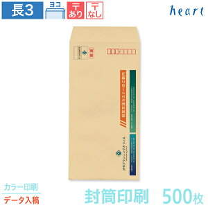   3 Ntg 70g 500 J[ Sf[^e   A4 3 `3   IWi