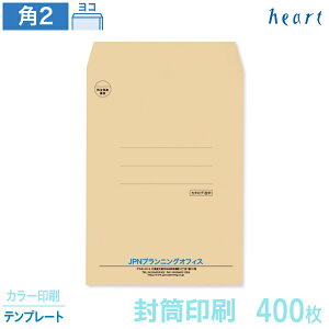   p2 Ntg 85g 400 J[ ev[g   A4 p`2   IWiyz