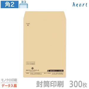   p2 Ntg 85g 300 mN Sf[^e   A4 p`2   IWiyz