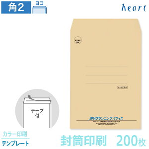   p2 Ntg 85g 200 e[vt J[ ev[g   A4 p`2   IWi t \₷
