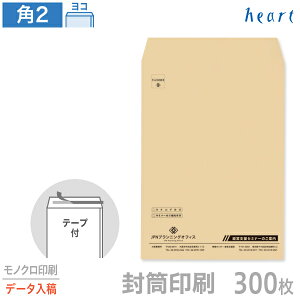   p2 Ntg 85g 300 e[vt mN Sf[^e   A4 p`2   IWi t \₷