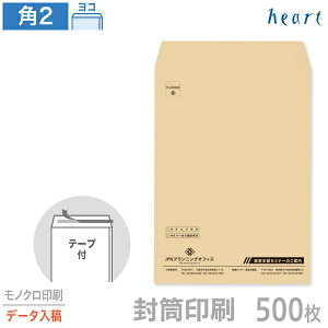   p2 Ntg 85g 500 e[vt mN Sf[^e   A4 p`2   IWi t \₷