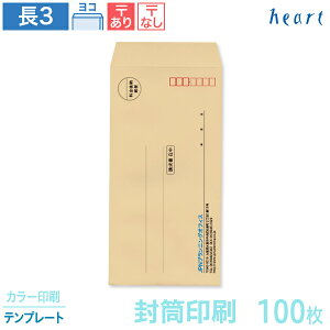   3 Ntg 85g 100 J[ ev[g   A4 3 `3   IWi