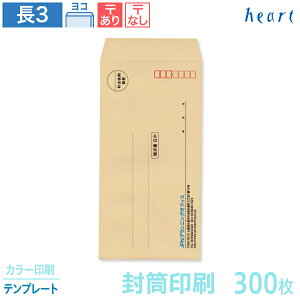   3 Ntg 85g 300 J[ ev[g   A4 3 `3   IWi