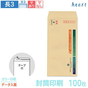   3 Ntg 85g 100 e[vt J[ Sf[^e   A4 3 `3   IWi t \₷