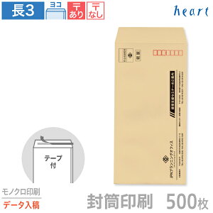   3 Ntg 85g 500 e[vt mN Sf[^e   A4 3 `3   IWi t \₷
