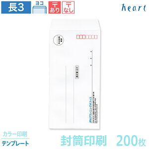   3 Pg 80g 200 J[ ev[g   A4 3 `3   IWi