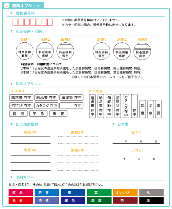 感謝価格 85g カラー封筒 角2 印刷 封筒 500枚 封筒印刷 完全データ入稿 カラー印刷 テープ付 紙製品 封筒 Williamsav Com