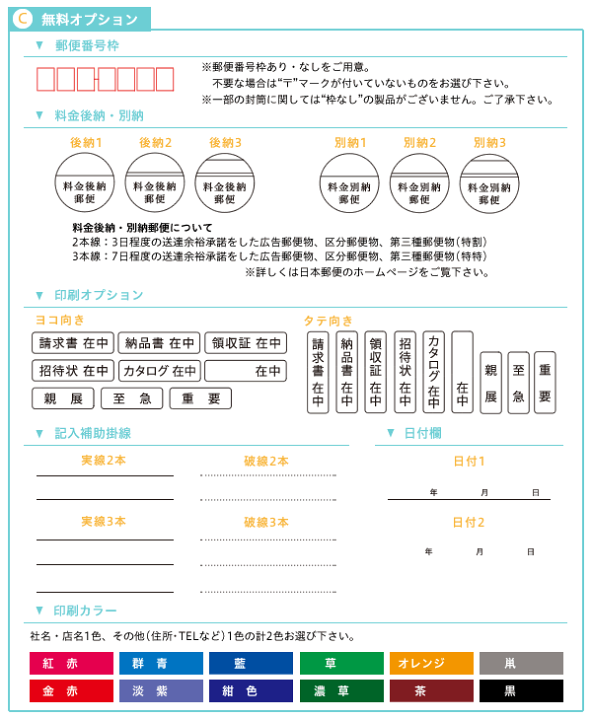 楽天市場】封筒 印刷 長3 カラー封筒 85g 100枚 カラー印刷