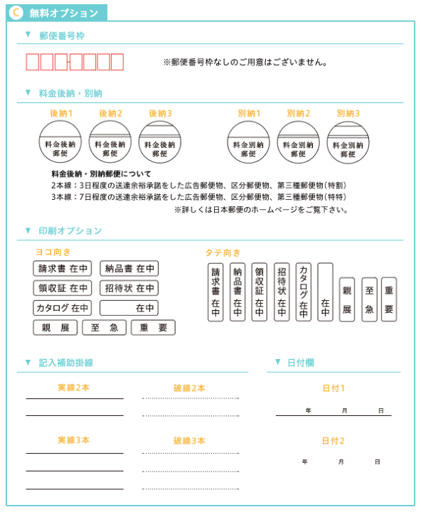 楽天市場 封筒 印刷 長3 クラフト 茶封筒 85g 400枚 テープ付 モノクロ印刷 テンプレート 封筒印刷 ハート Online Shop 楽天市場店 楽天市場 封筒 印刷 長3 クラフト 茶封筒 85g 400枚 テープ付 モノクロ印刷 テンプレート 封筒印刷 ハート Online Shop 楽天市場店