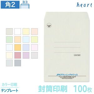   p2 pXeJ[ 100g 100 J[ ev[g  A4 p`2   IWiyz