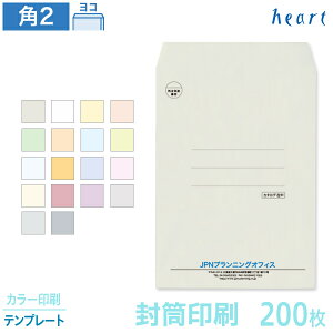   p2 pXeJ[ 100g 200 J[ ev[g  A4 p`2   IWiyz