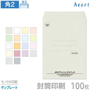   p2 pXeJ[ 100g 100 mN ev[g  A4 p`2   IWiyz