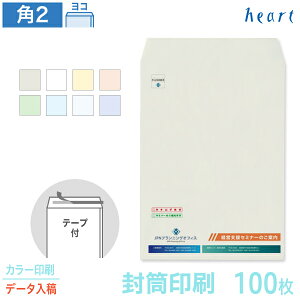   p2 pXeJ[ 100g 100 e[vt J[ Sf[^e  A4 p`2   IWi t \₷yz
