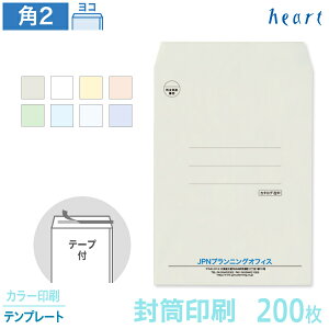   p2 pXeJ[ 100g 200 e[vt J[ ev[g  A4 p`2   IWi t \₷yz