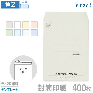   p2 pXeJ[ 100g 400 e[vt mN ev[g  A4 p`2   IWi t \₷yz
