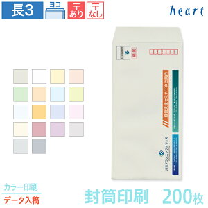   3 pXeJ[ 80g 200 J[ Sf[^e  A4 3 `3   IWi