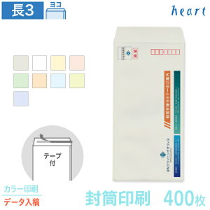   3 pXeJ[ 80g 400 e[vt J[ Sf[^e  A4 3 `3   IWi t \₷