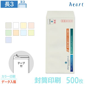   3 pXeJ[ 80g 500 e[vt J[ Sf[^e  A4 3 `3   IWi t \₷