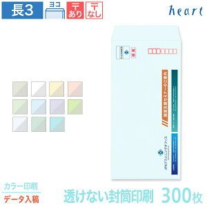   3 Ȃ pXeJ[ 80g 300 J[ Sf[^e  A4 3 `3   IWi