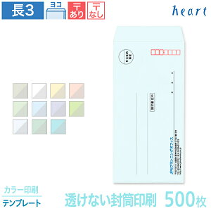   3 Ȃ pXeJ[ 80g 500 J[ ev[g  A4 3 `3   IWi