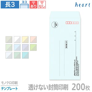   3 Ȃ pXeJ[ 80g 200 mN ev[g  A4 3 `3   IWi