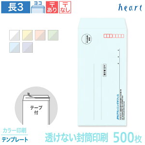   3 Ȃ pXeJ[ 80g 500 e[vt J[ ev[g  A4 3 `3   IWi t \₷