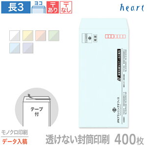   3 Ȃ pXeJ[ 80g 400 e[vt mN Sf[^e  A4 3 `3   IWi t \₷