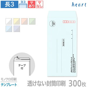   3 Ȃ pXeJ[ 80g 300 e[vt mN ev[g  A4 3 `3   IWi t \₷