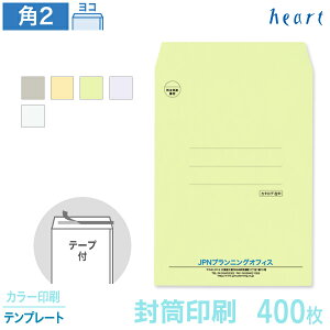   p2 J[ 85g 400 e[vt J[ ev[g  A4 p`2   IWi t \₷yz